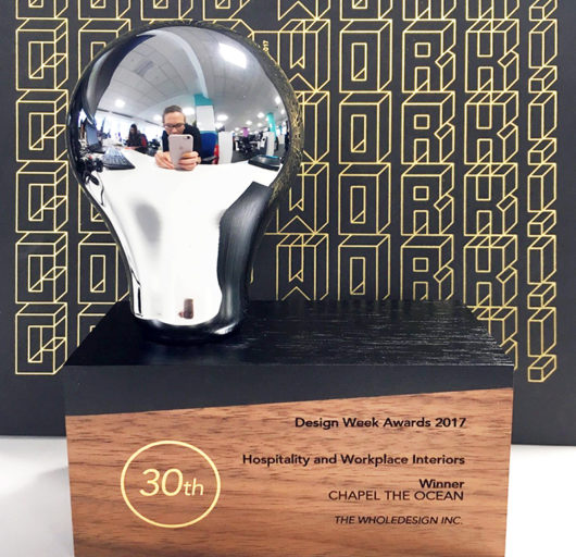 DESIGN WEEK AWARDS 2017  最優秀賞受賞（UK)